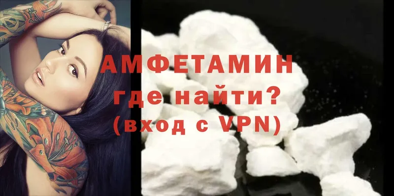 наркошоп  Макарьев  Amphetamine 97% 