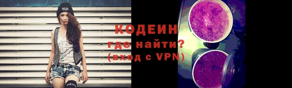 кокаин VHQ Балахна