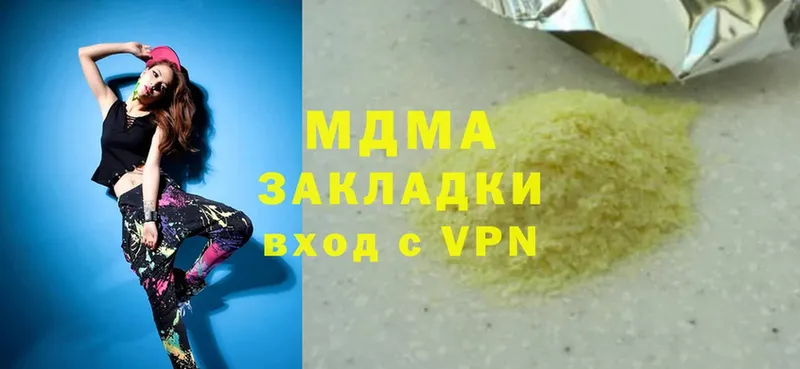 MDMA VHQ  Макарьев 