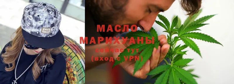 где продают   дарк нет состав  ТГК гашишное масло  Макарьев 